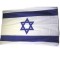 Drapeau d'Israel grand 90x150 cm